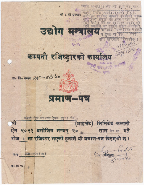 Legal Documents